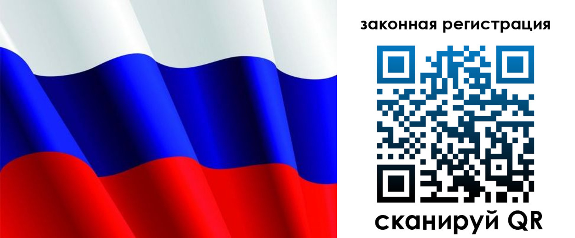 временная регистрация гарантия в Горнозаводске