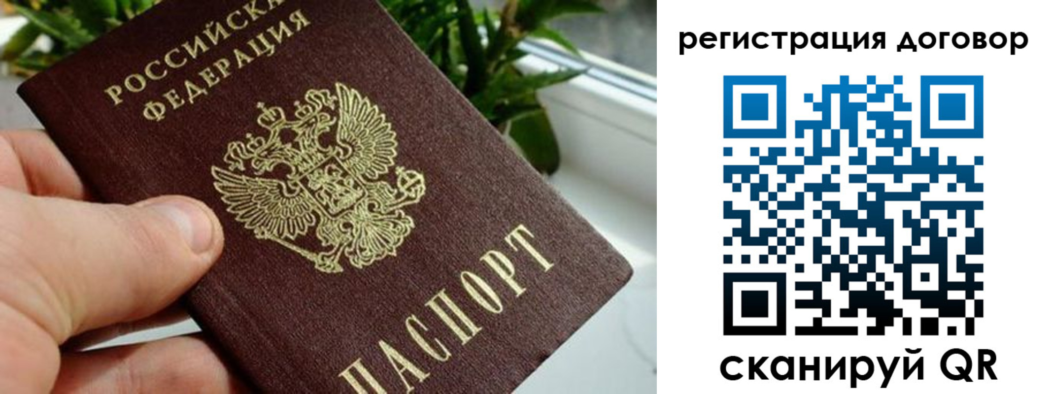 прописка ребенка в Горнозаводске